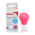 Pigeon Nipple Puller with Case - For Inverted Nipple