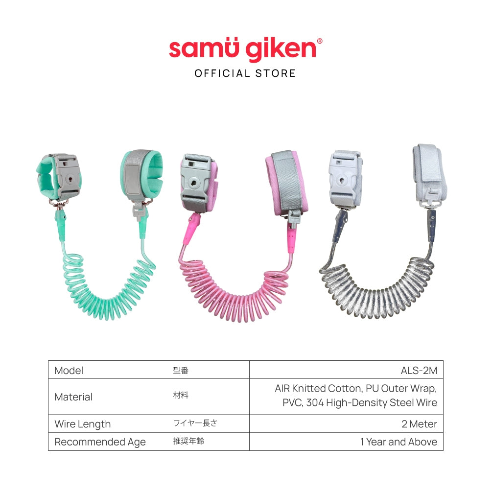Samu Giken Toddler and Kids Anti Loss Harness