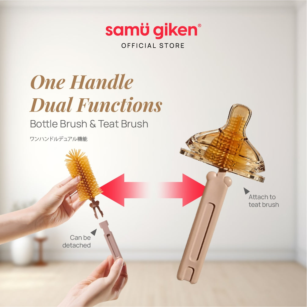 Samu Giken Travel Easy To Carry Bottle Brush Set Bear