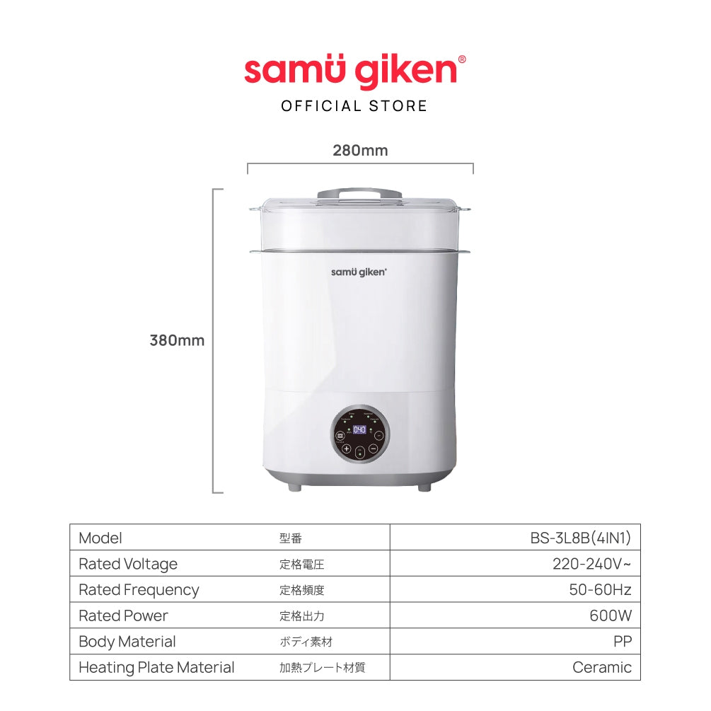 Samu Giken Baby Milk Bottle Sterilizer