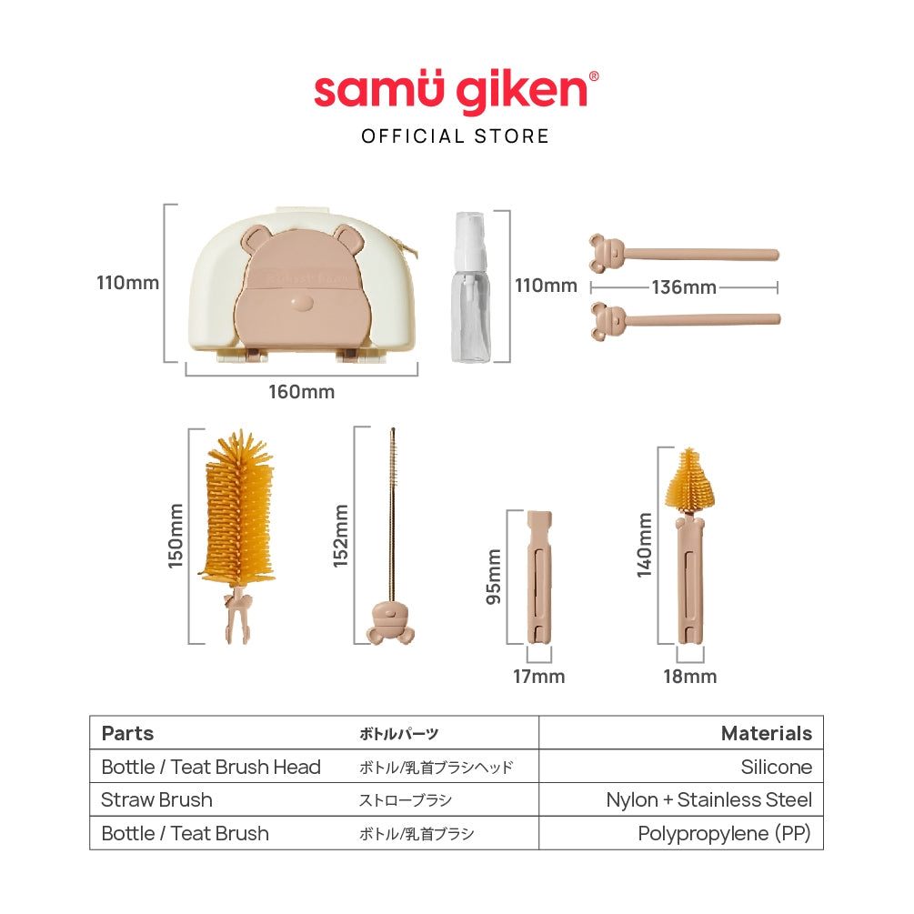 Samu Giken Travel Easy To Carry Bottle Brush Set Bear