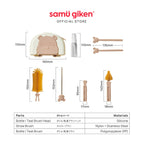 Samu Giken Travel Easy To Carry Bottle Brush Set Bear